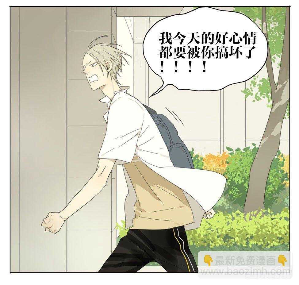 猫怎么叫-第87话