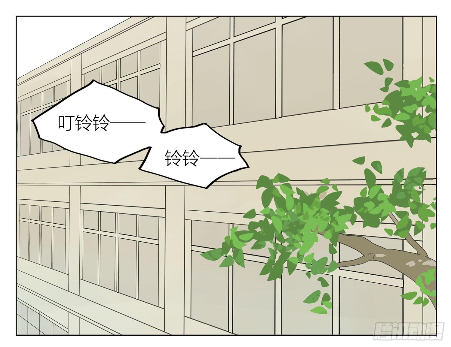 下课-第91话