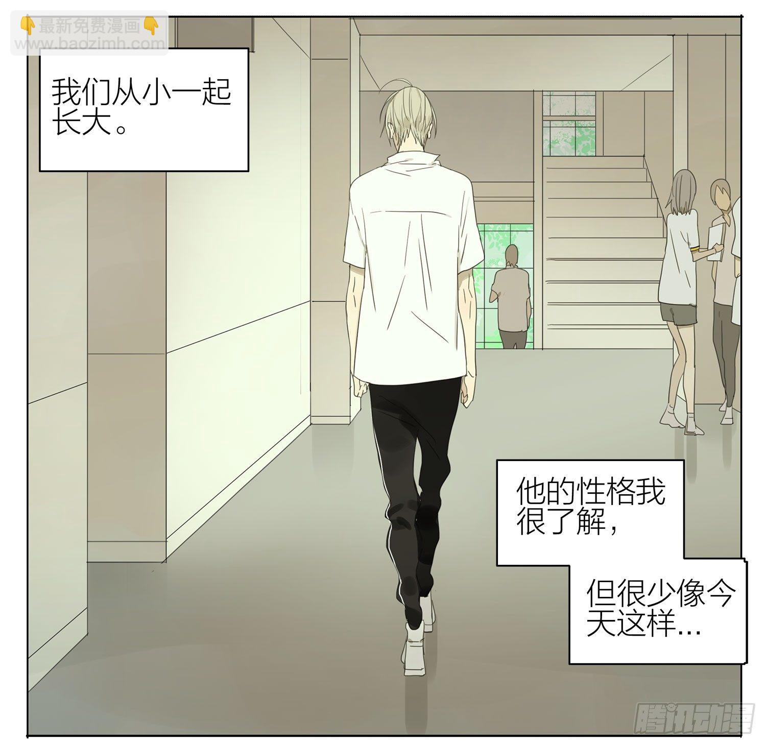 下课-第91话