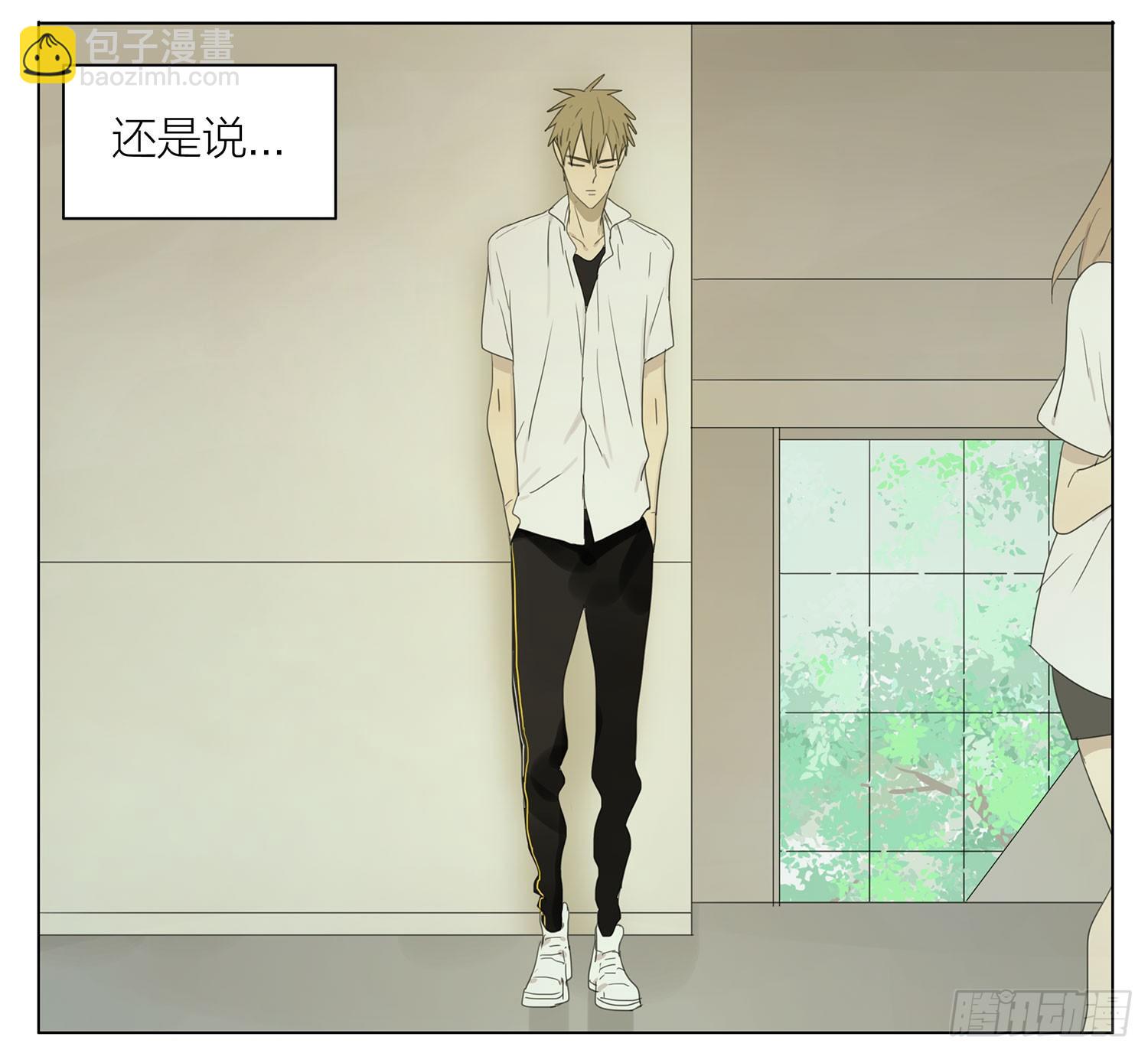 下课-第91话