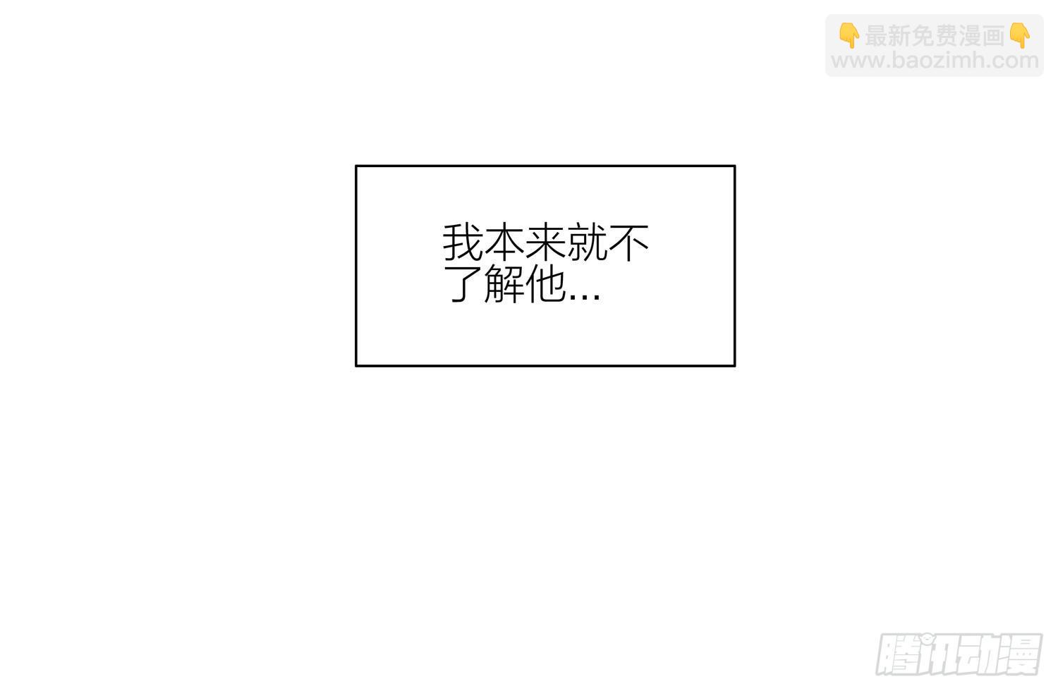下课-第91话