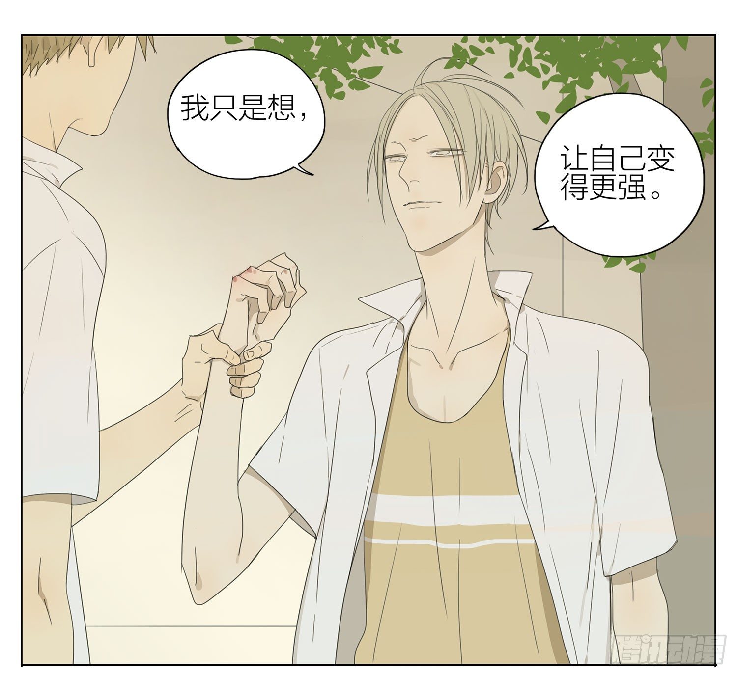 红头发家伙-第93话