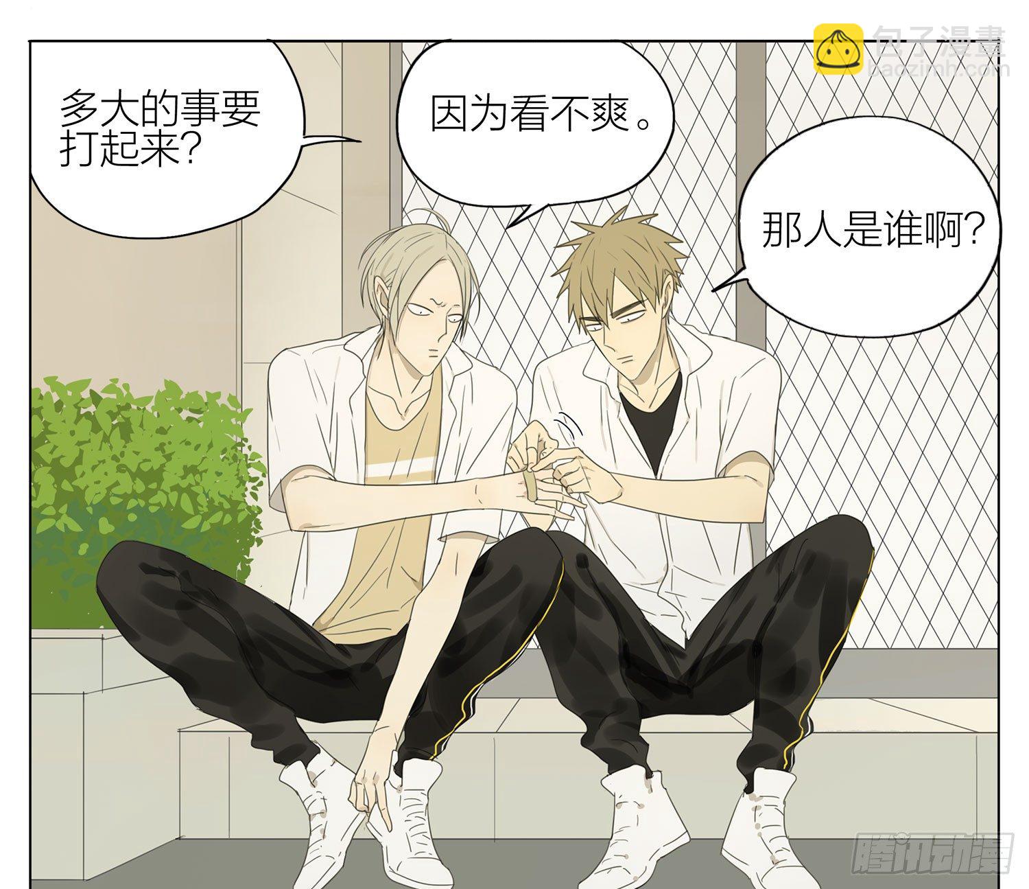 红头发家伙-第93话