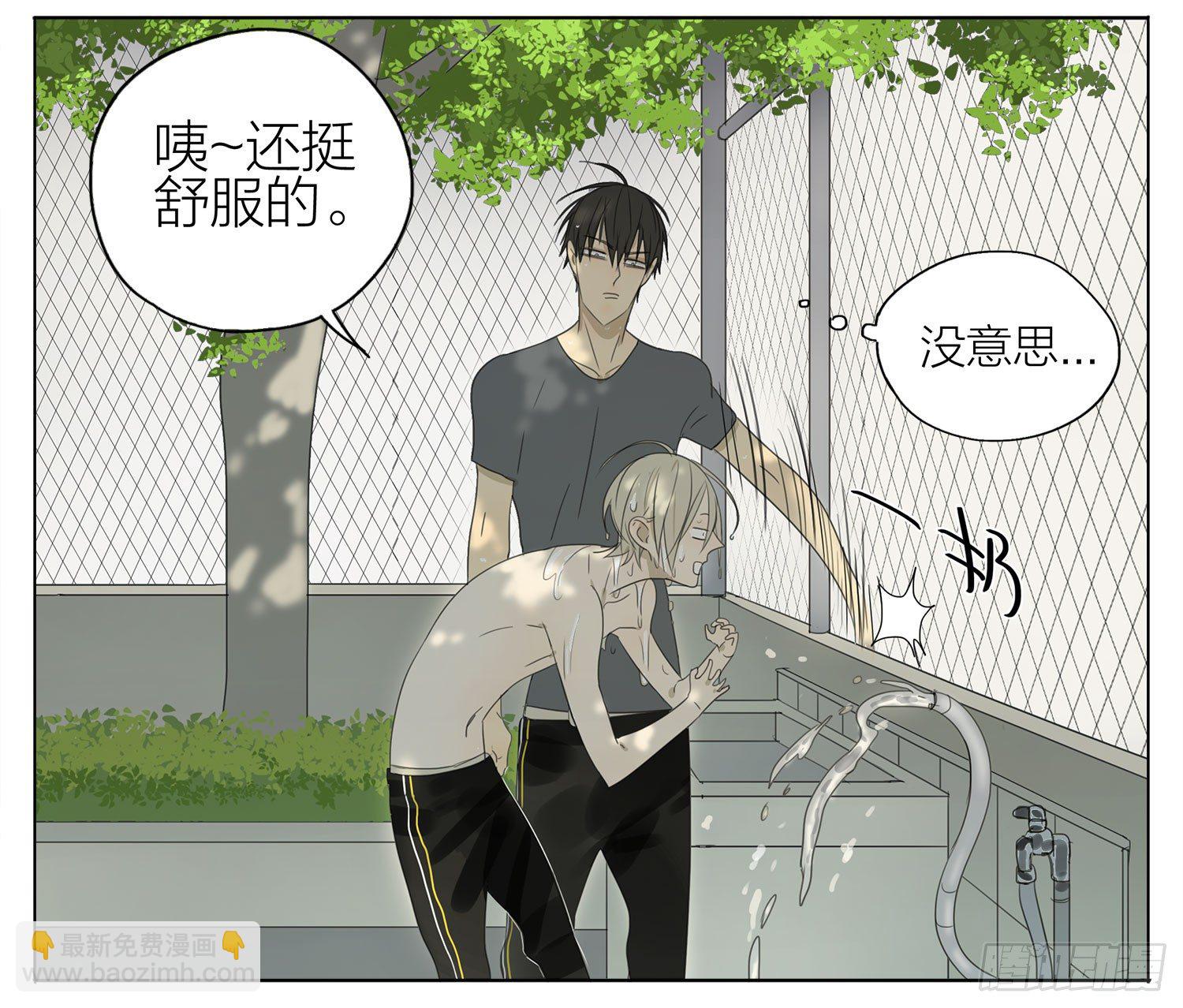 天气好热-第97话