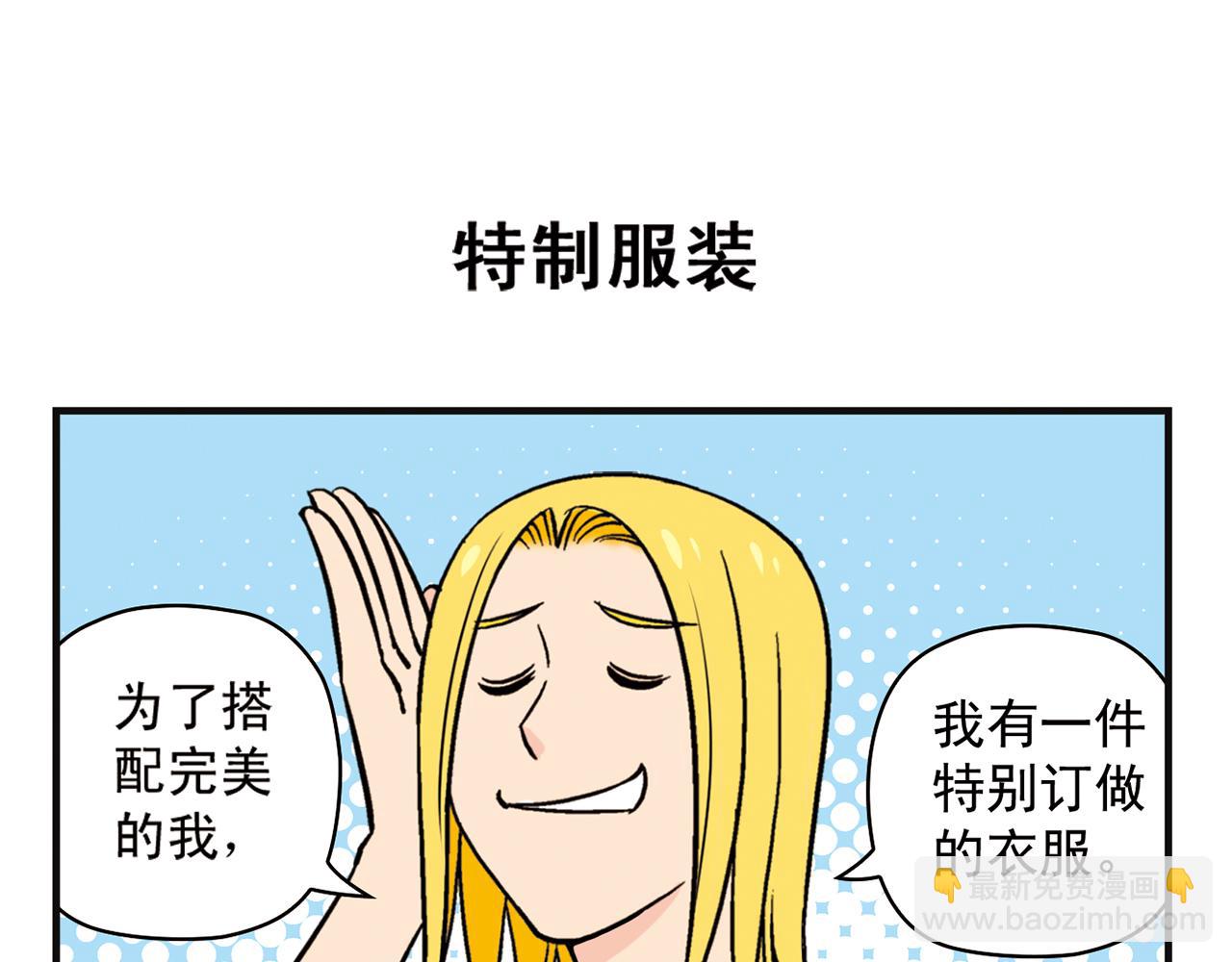第11话 一起去购物！(1/2)-第11话