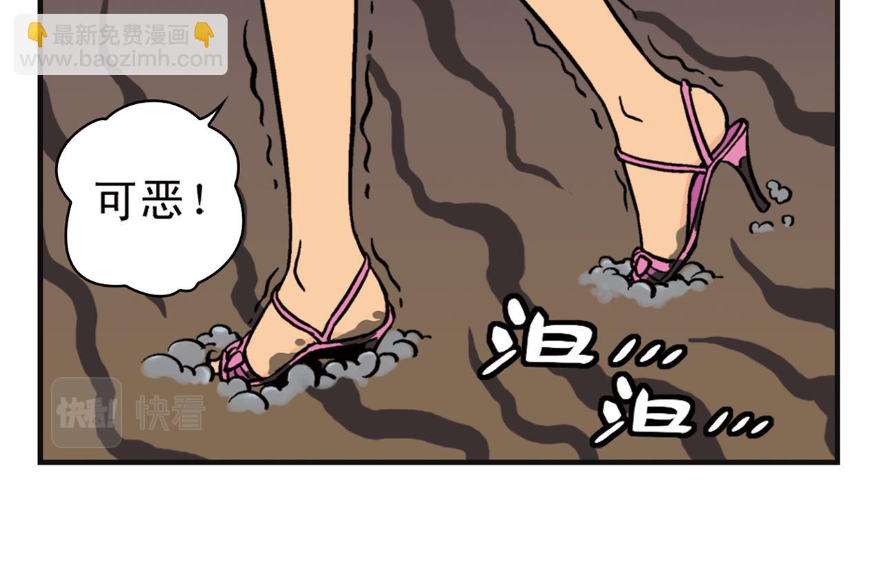 第13话 阳光！沙滩！大海！(1/2)-第13话