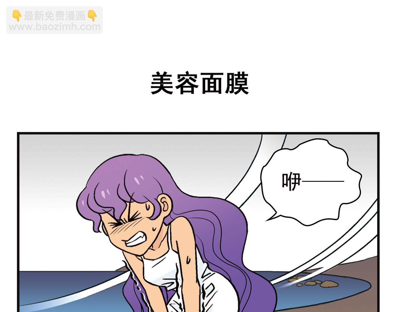 第13话 阳光！沙滩！大海！(1/2)-第13话