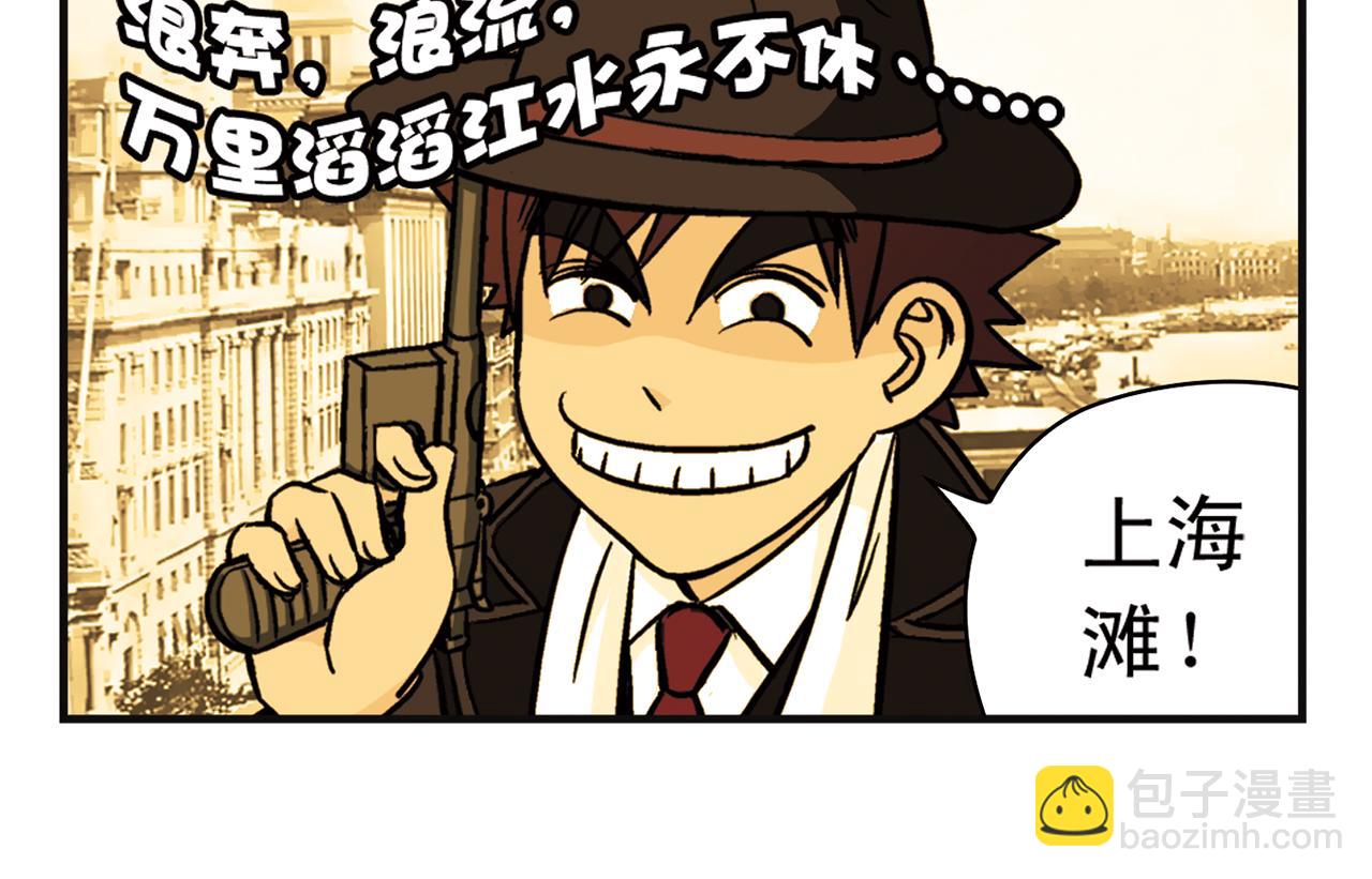 第13话 阳光！沙滩！大海！(1/2)-第13话