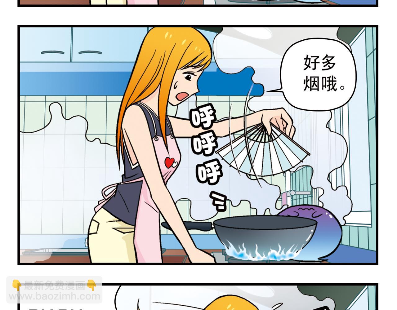 第17话 吃饭危机！2(1/2)-第17话