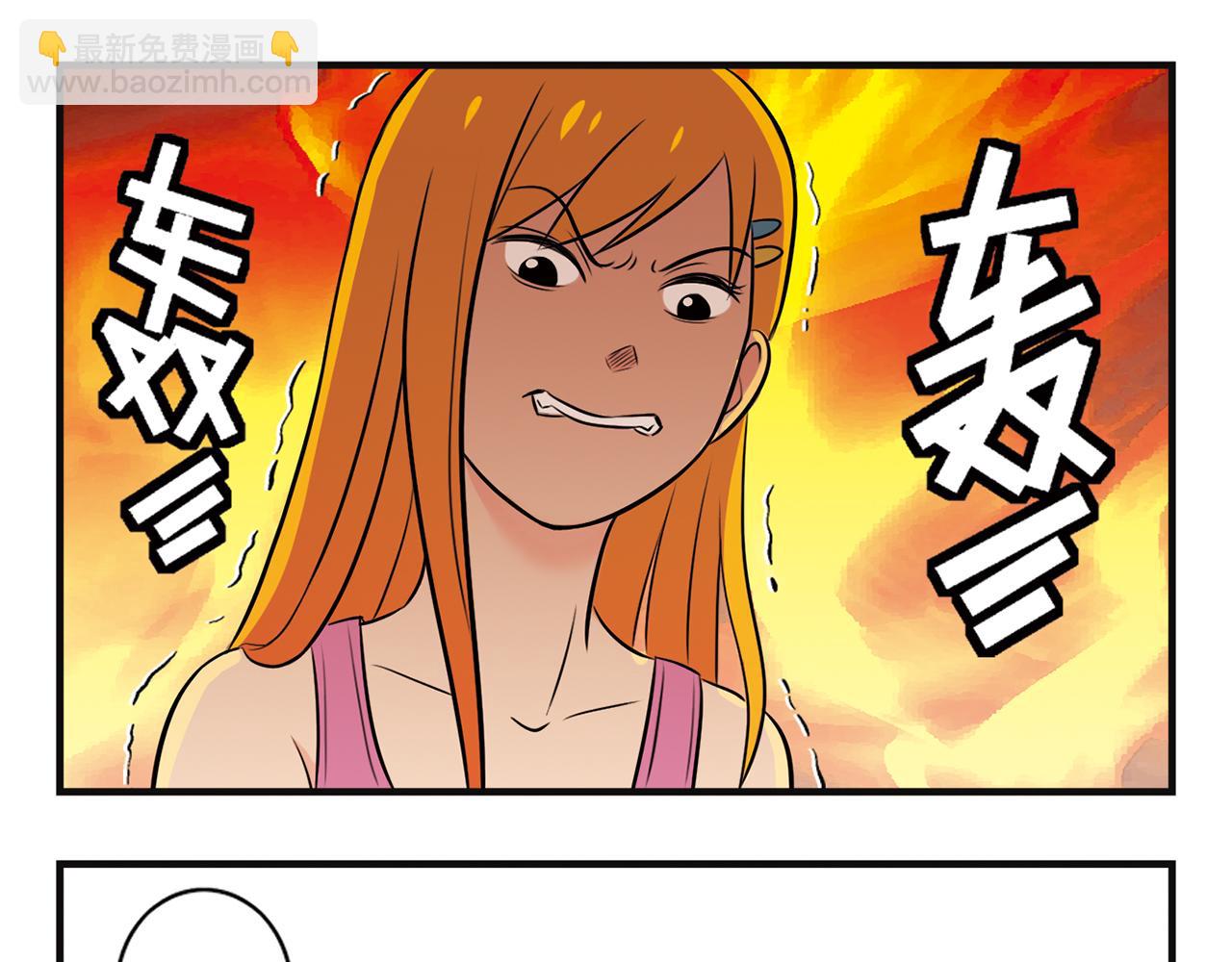 第3话 我是房东我怕谁！(1/2)-第3话