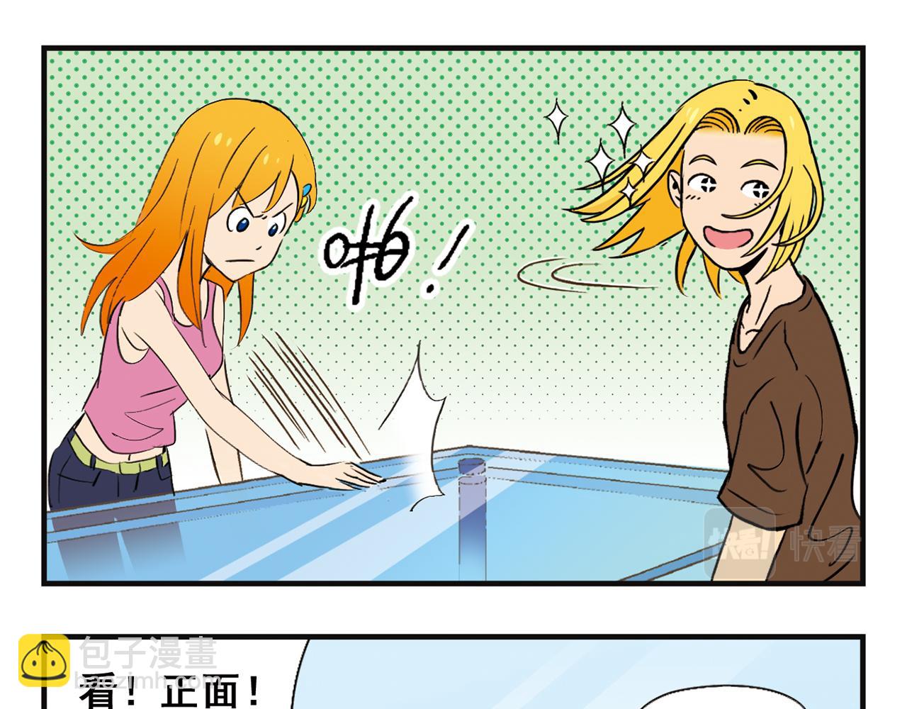 第3话 我是房东我怕谁！(1/2)-第3话