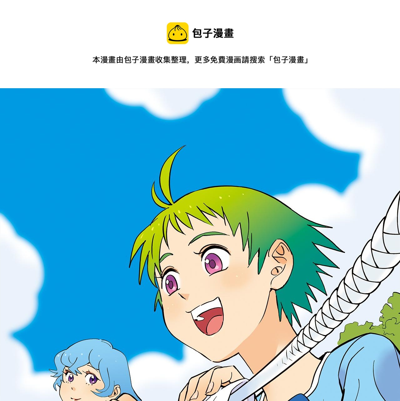 第21话 圆圆的崭新一天！(1/2)-第21话