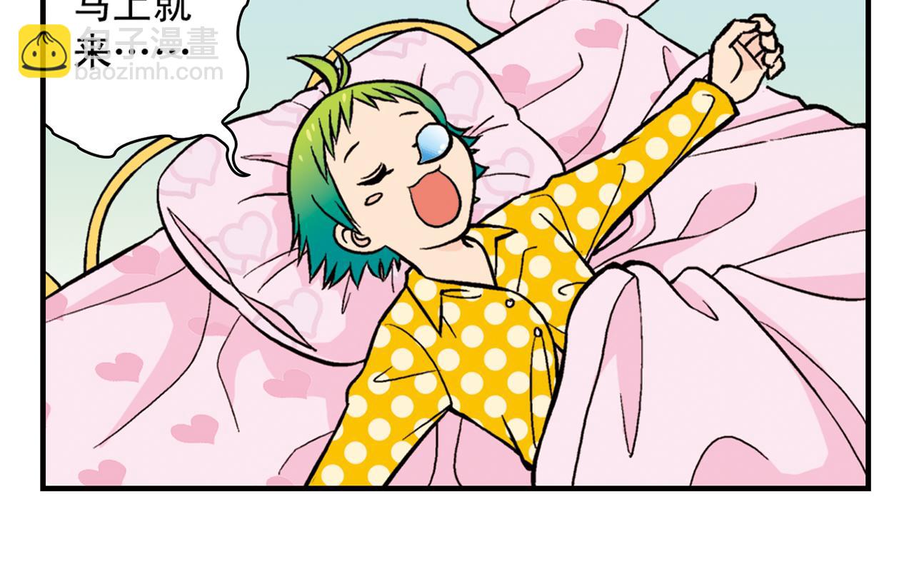 第21话 圆圆的崭新一天！(1/2)-第21话