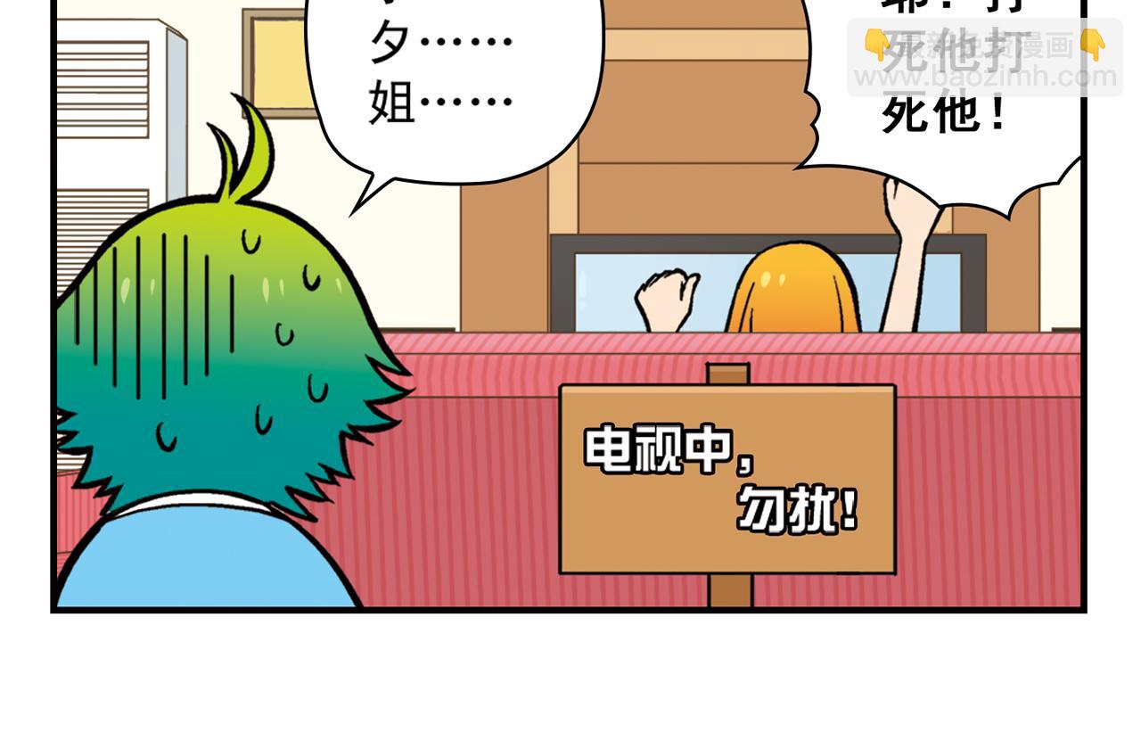 第21话 圆圆的崭新一天！(1/2)-第21话