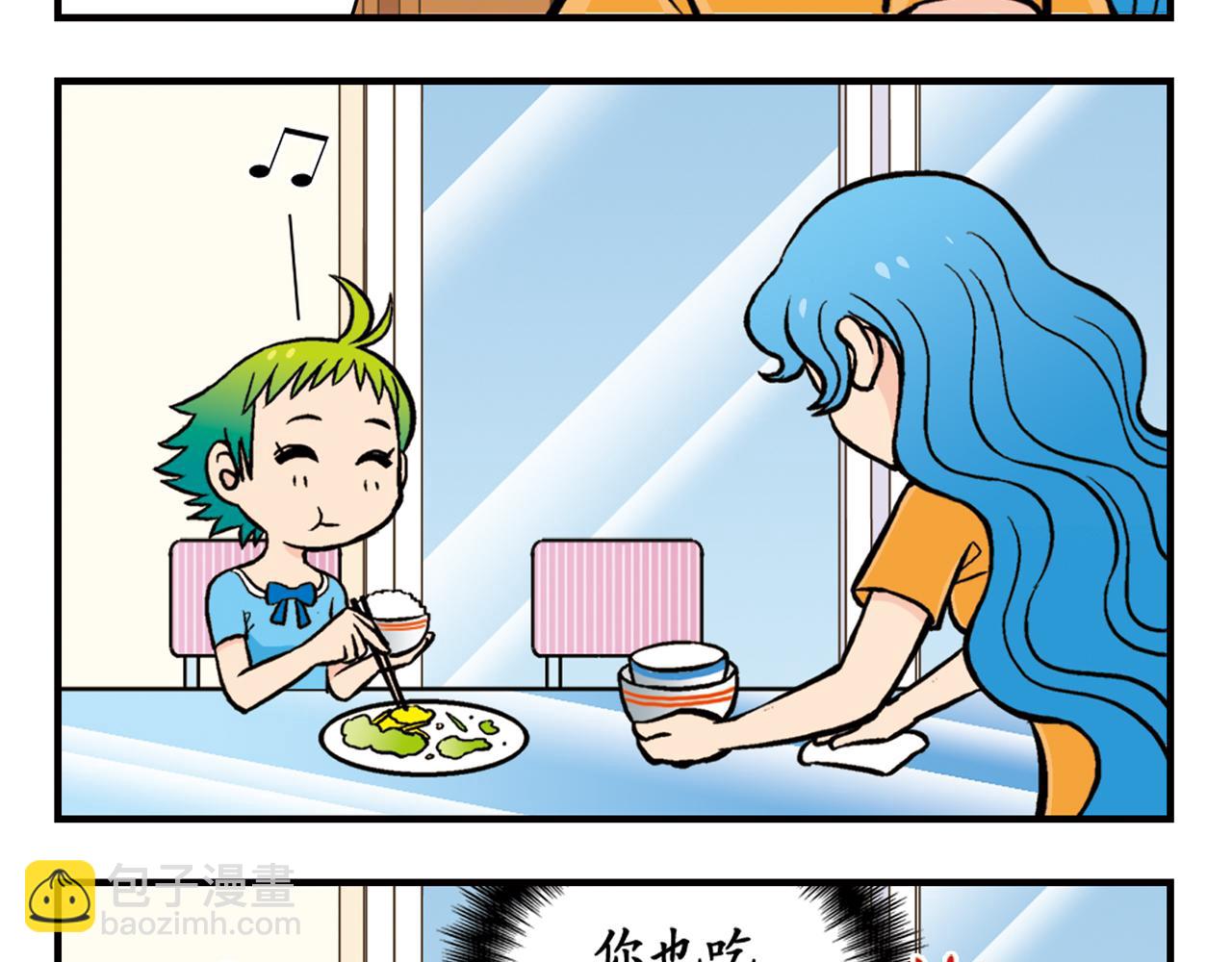 第21话 圆圆的崭新一天！(1/2)-第21话