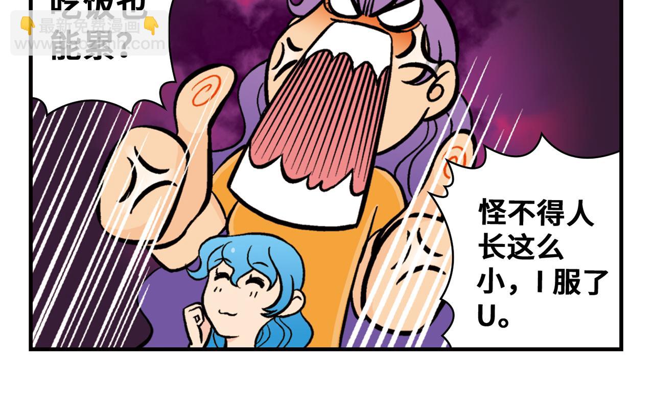 第21话 圆圆的崭新一天！(1/2)-第21话