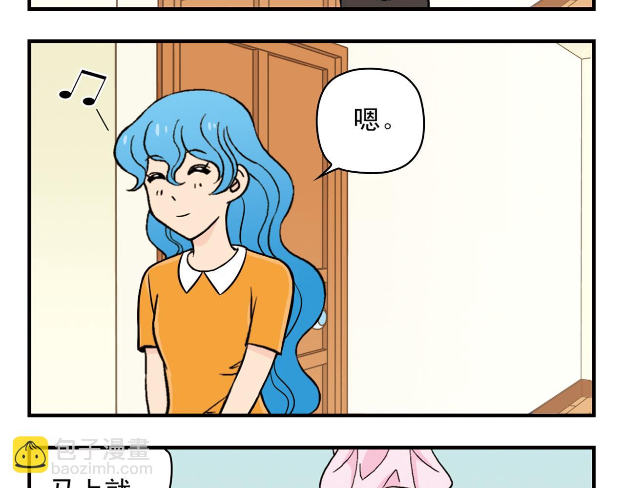 第21话 圆圆的崭新一天！(1/2)-第21话