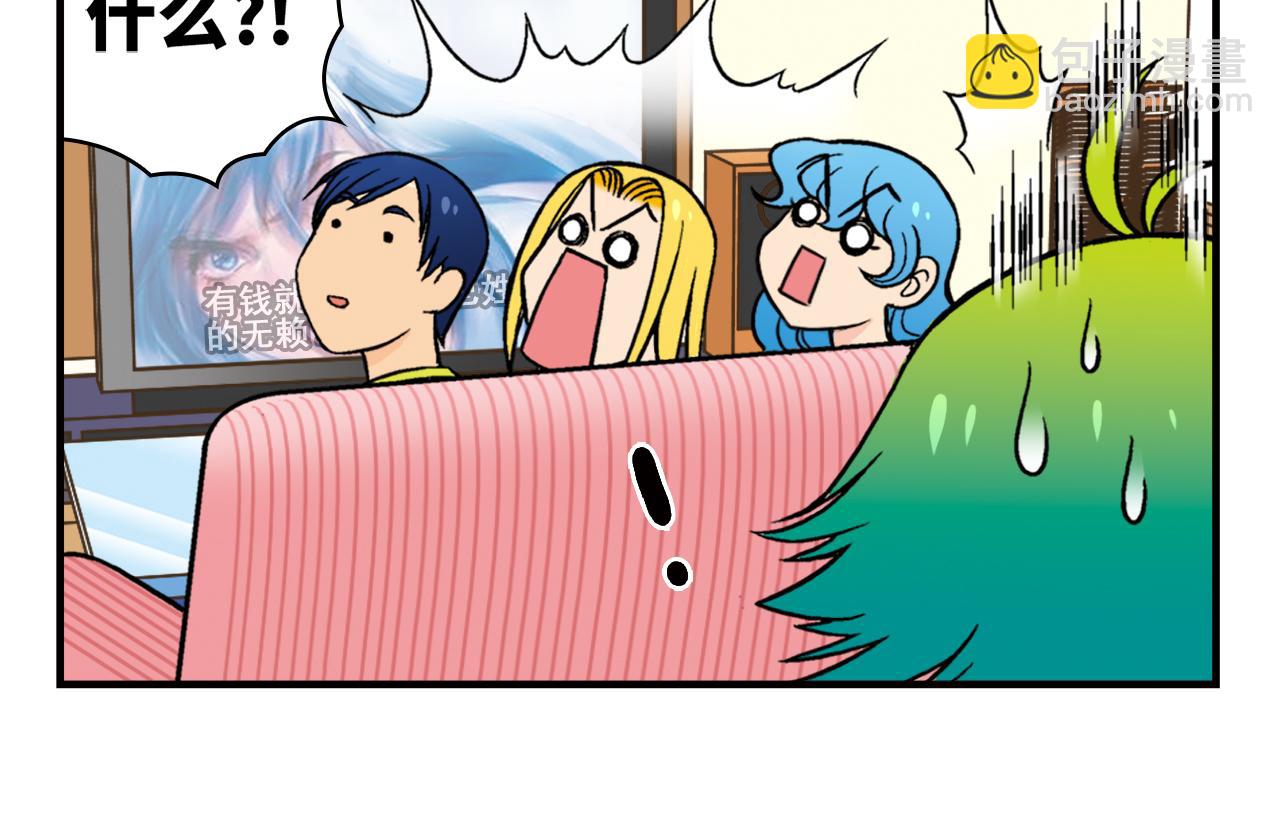 第25话 工作大乱斗！1(1/2)-第25话