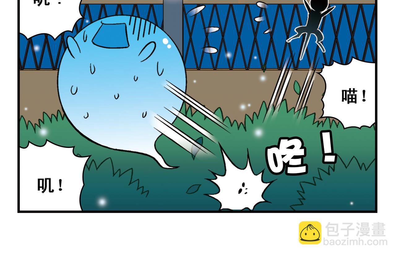 第29话 后花园的季夏夜！(1/2)-第29话