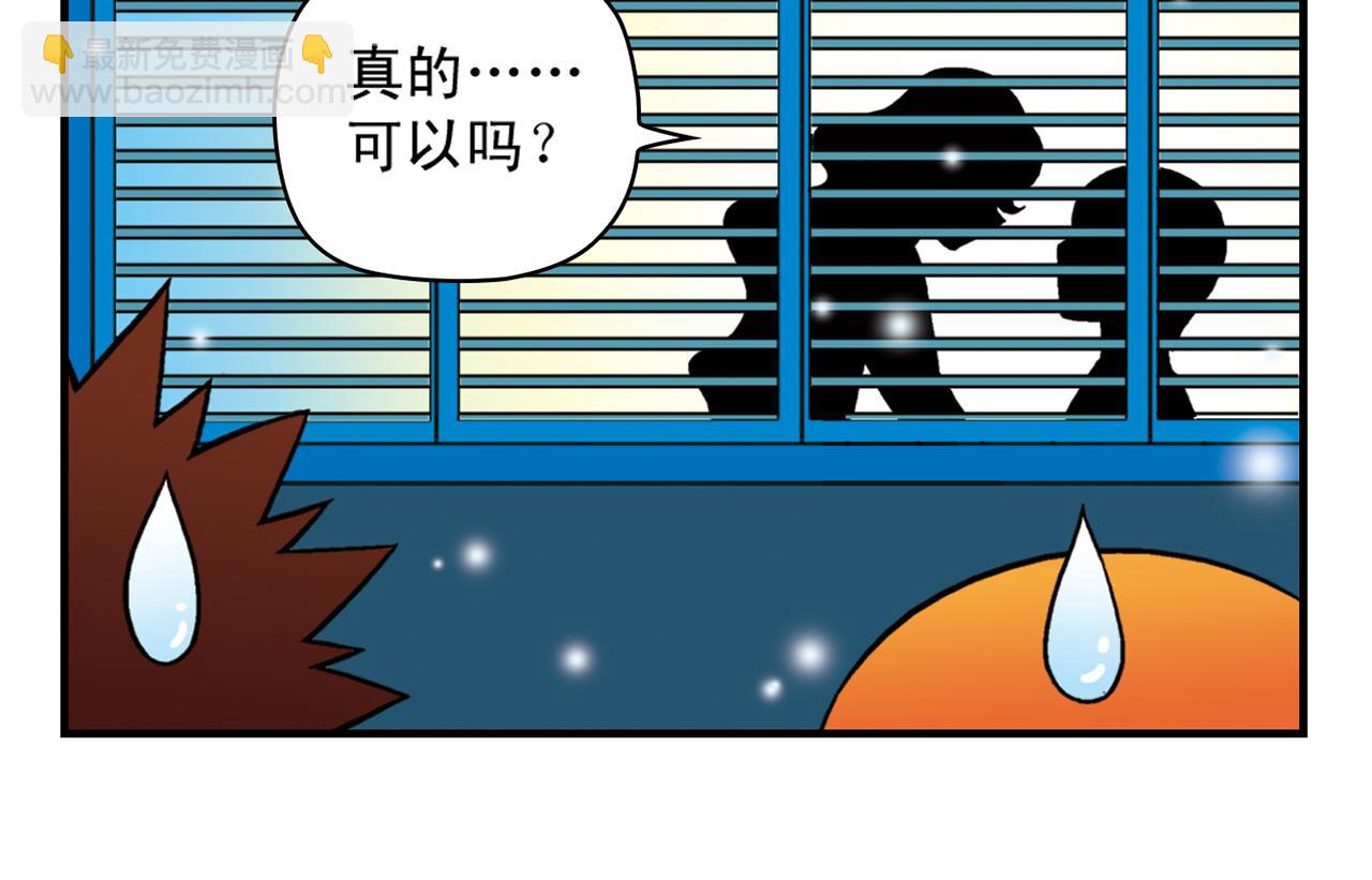 第29话 后花园的季夏夜！(1/2)-第29话