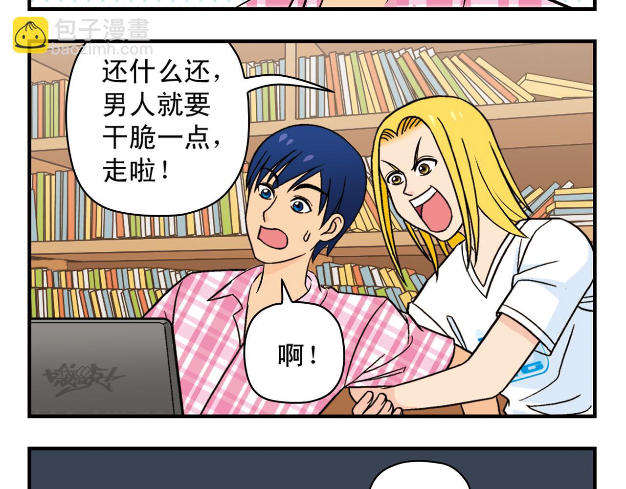 第31话 中秋异闻录！(1/2)-第31话