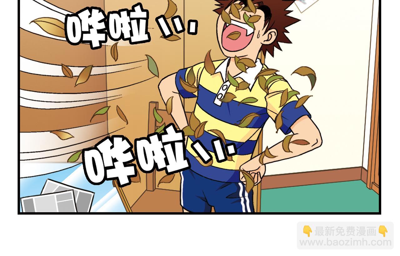 第39话 秋风起，吃蟹忙！(1/2)-第39话