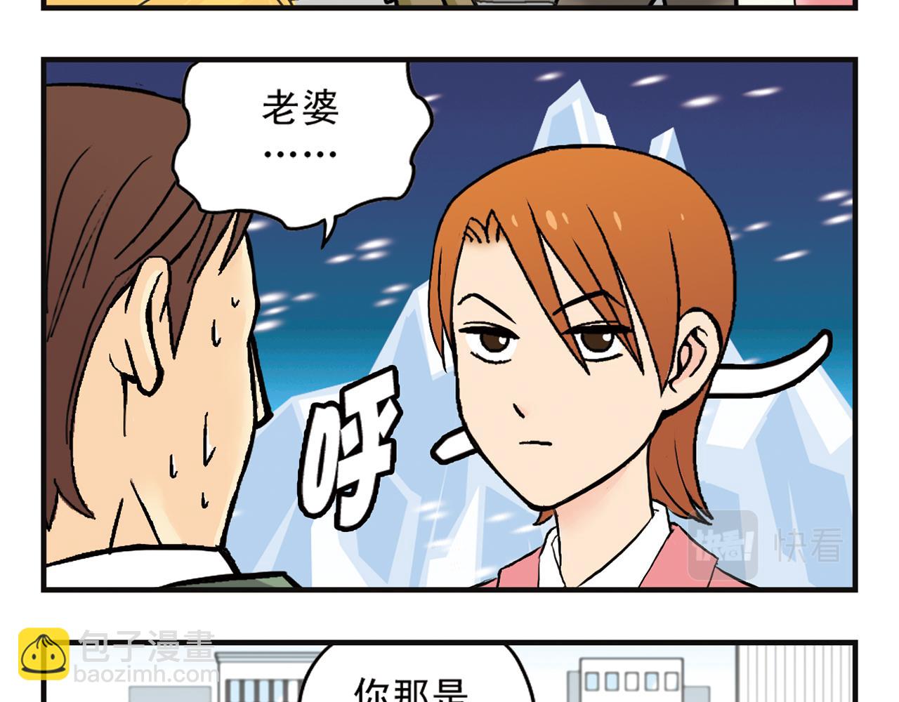 第5话 茗夕的过去！(1/2)-第5话