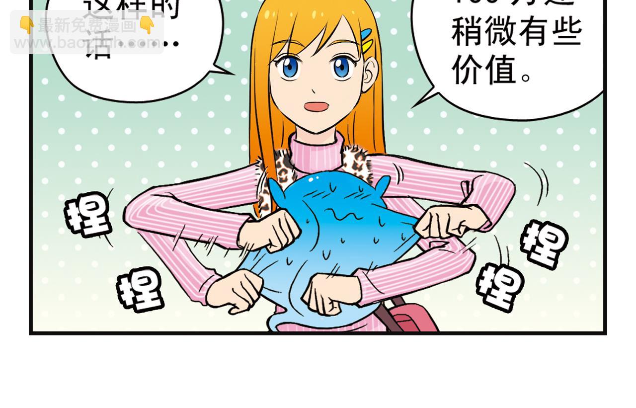 第5话 茗夕的过去！(1/2)-第5话