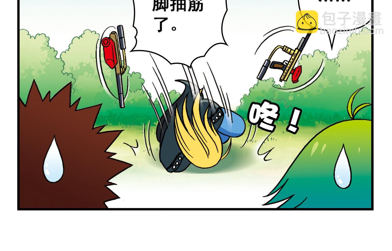 第41话 战争游戏！(1/2)-第41话