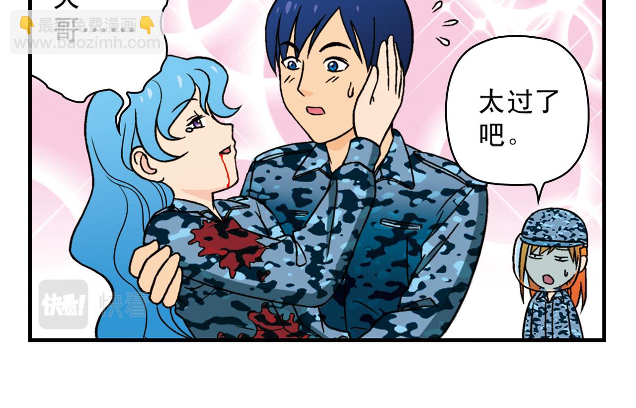 第41话 战争游戏！(1/2)-第41话