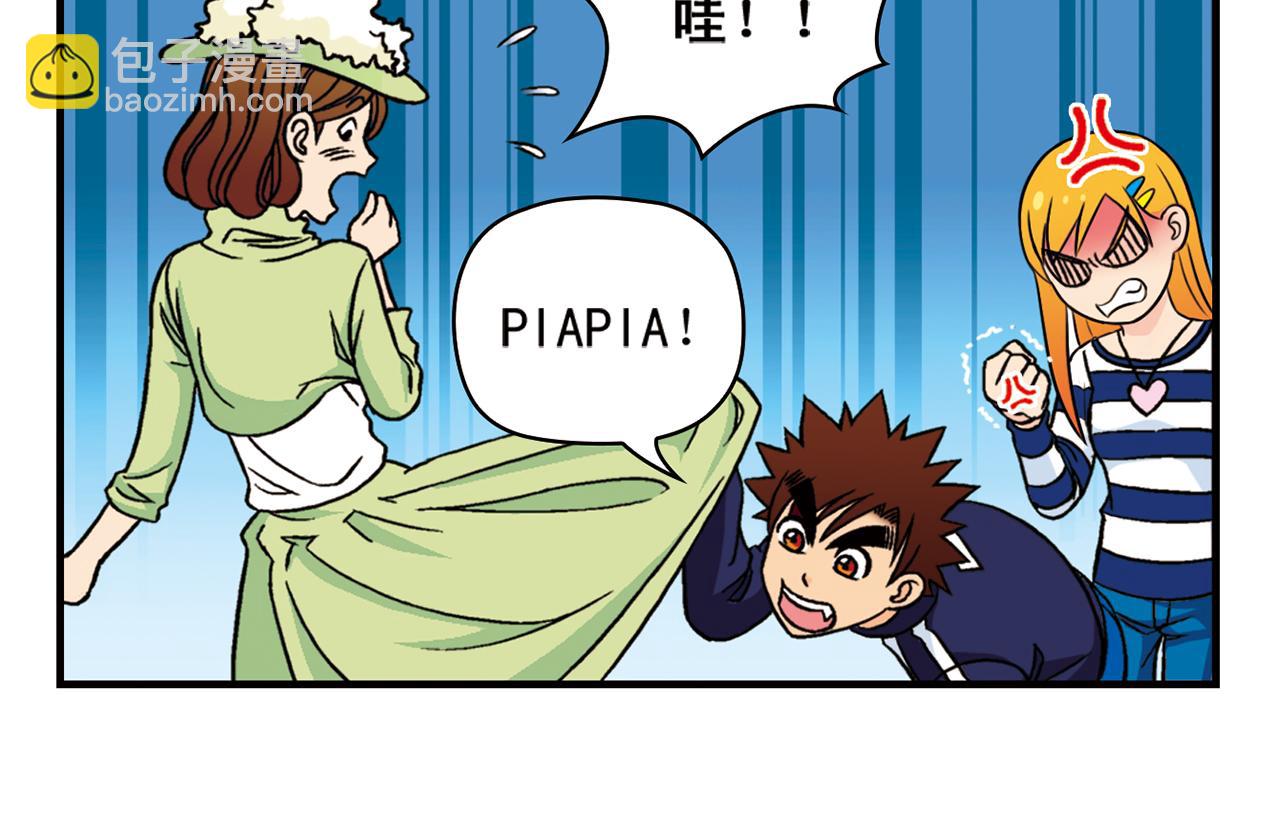 第45话 COSPLAY大乱斗(1/2)-第45话