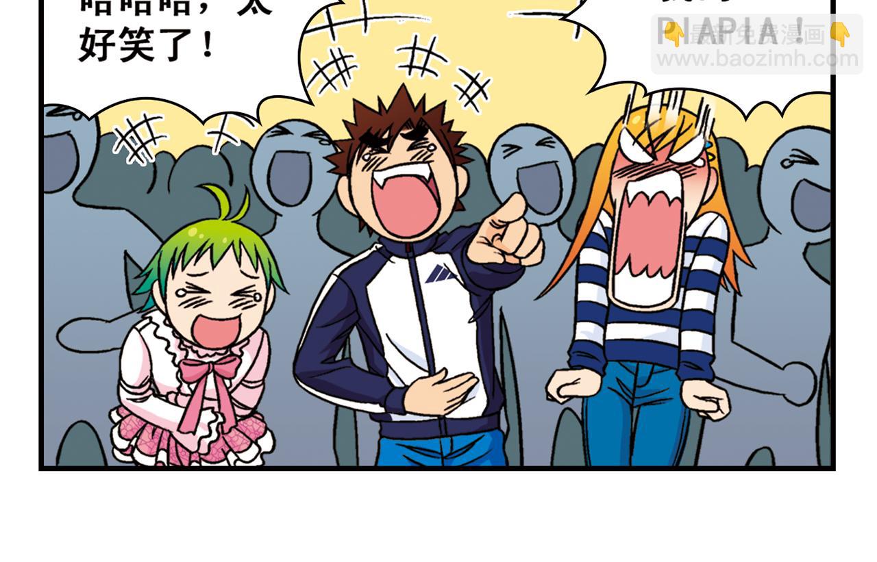 第45话 COSPLAY大乱斗(1/2)-第45话