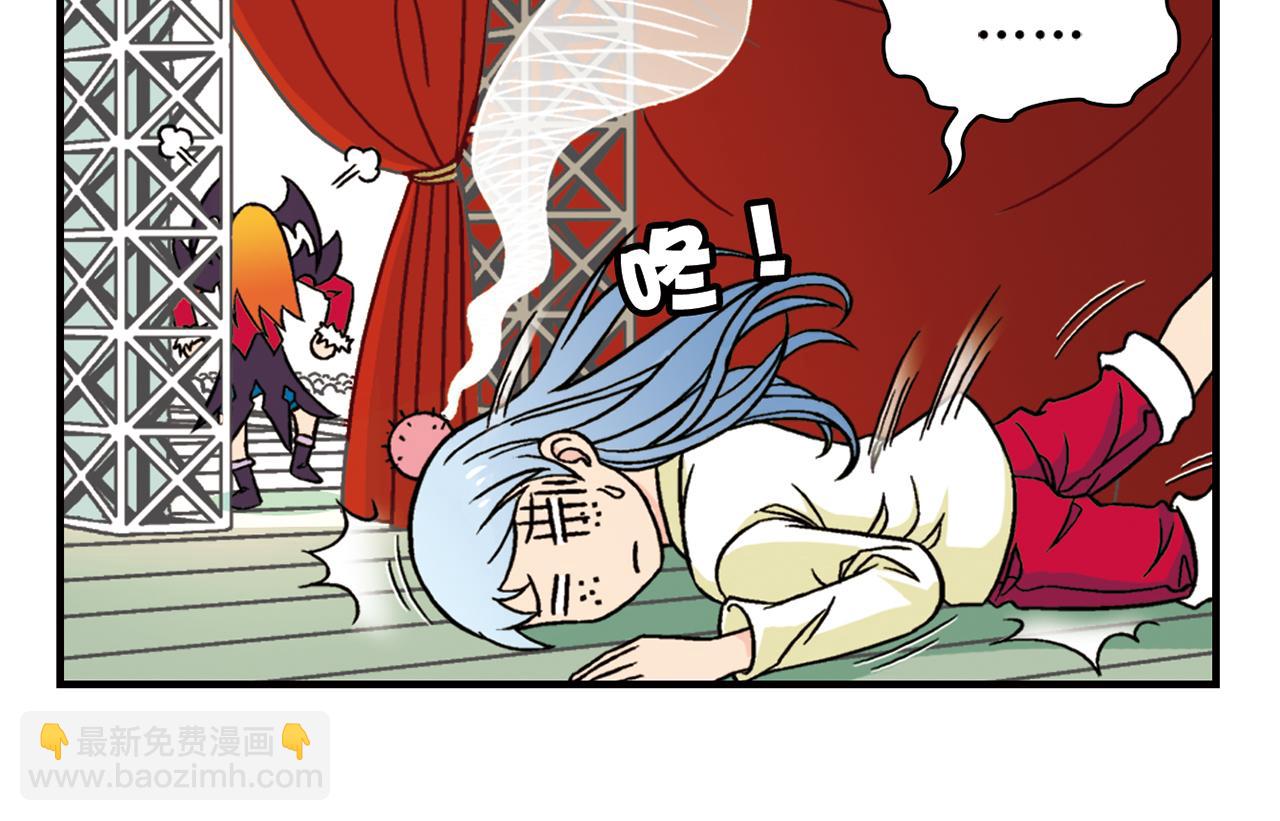 第45话 COSPLAY大乱斗(1/2)-第45话