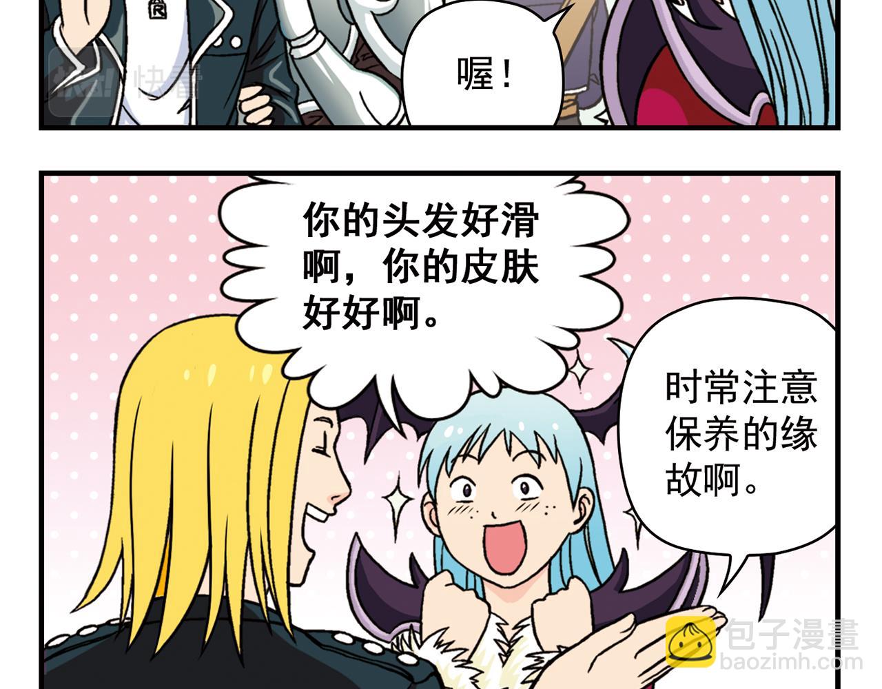 第45话 COSPLAY大乱斗(1/2)-第45话