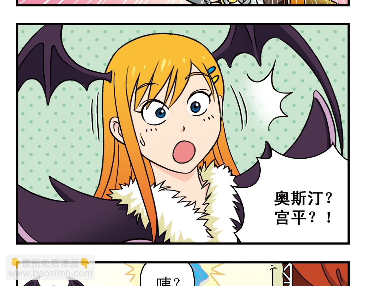 第45话 COSPLAY大乱斗(1/2)-第45话