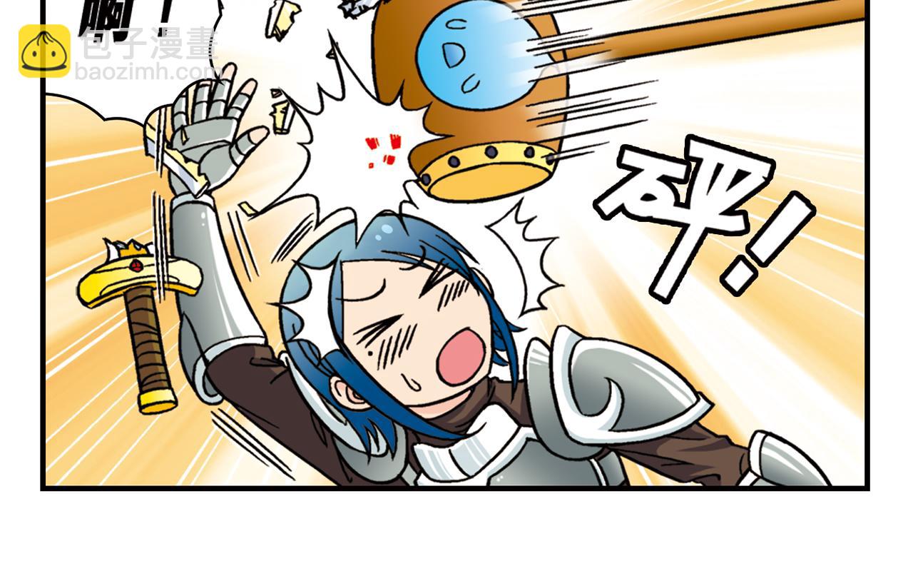 第45话 COSPLAY大乱斗(1/2)-第45话
