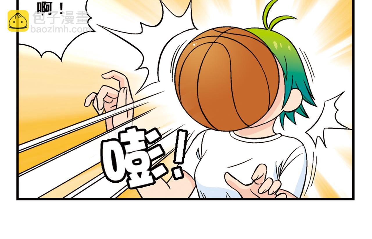 第47话 喧闹的篮球场！(1/2)-第47话