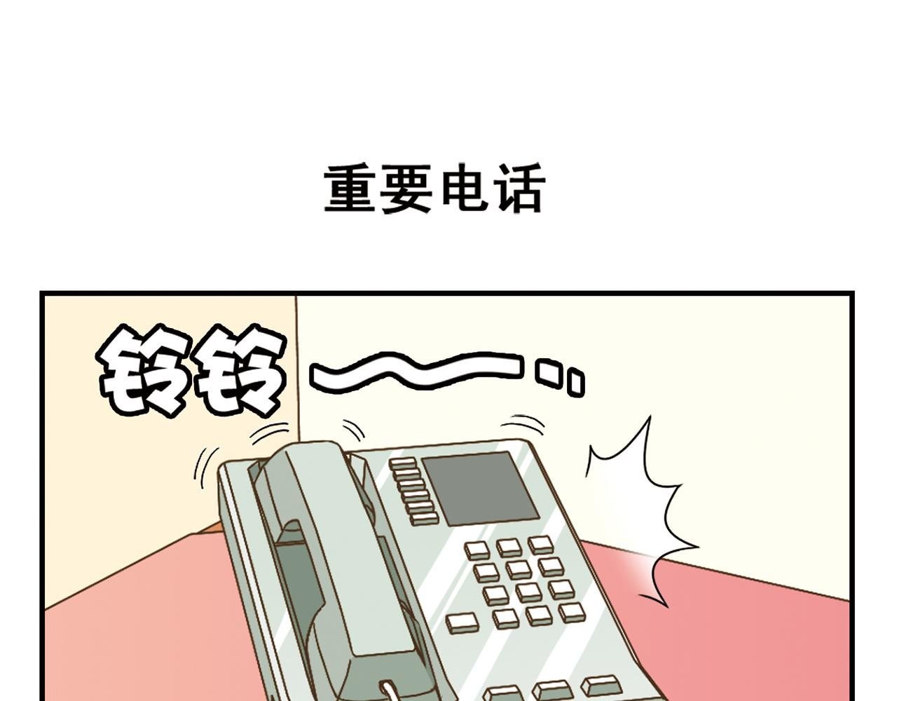 第49话 春风得意的唐季！(1/2)-第49话