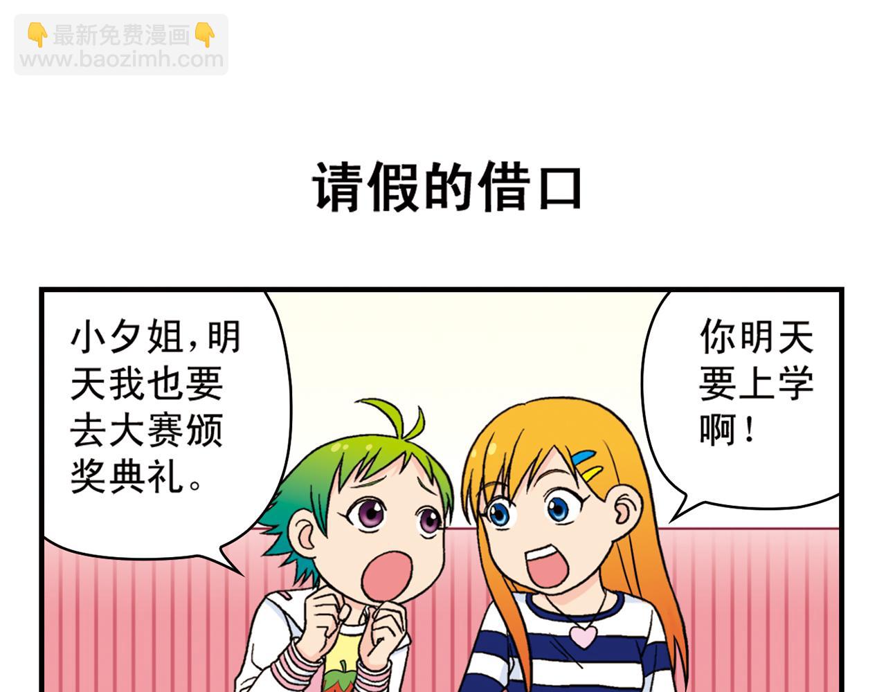 第49话 春风得意的唐季！(1/2)-第49话