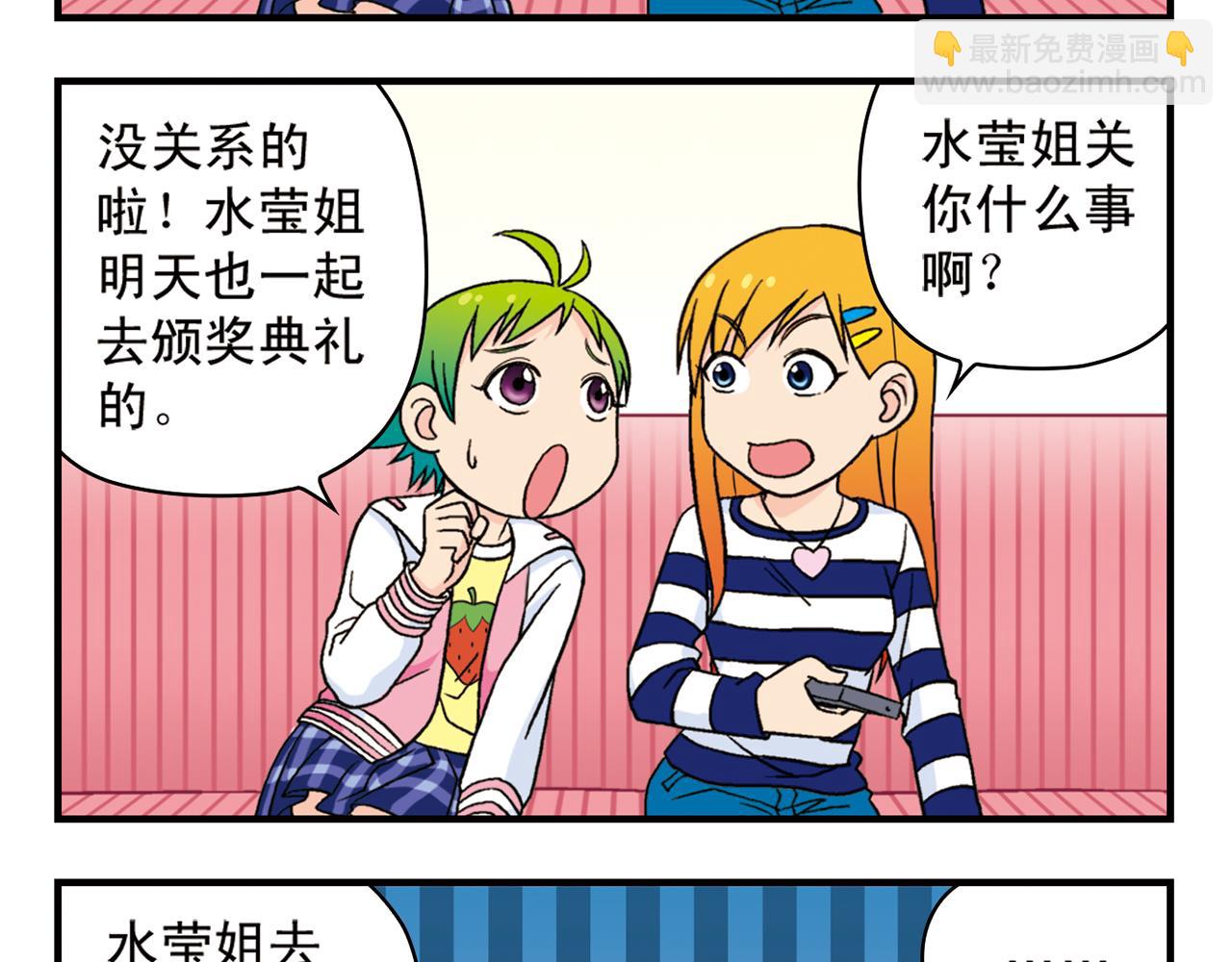 第49话 春风得意的唐季！(1/2)-第49话