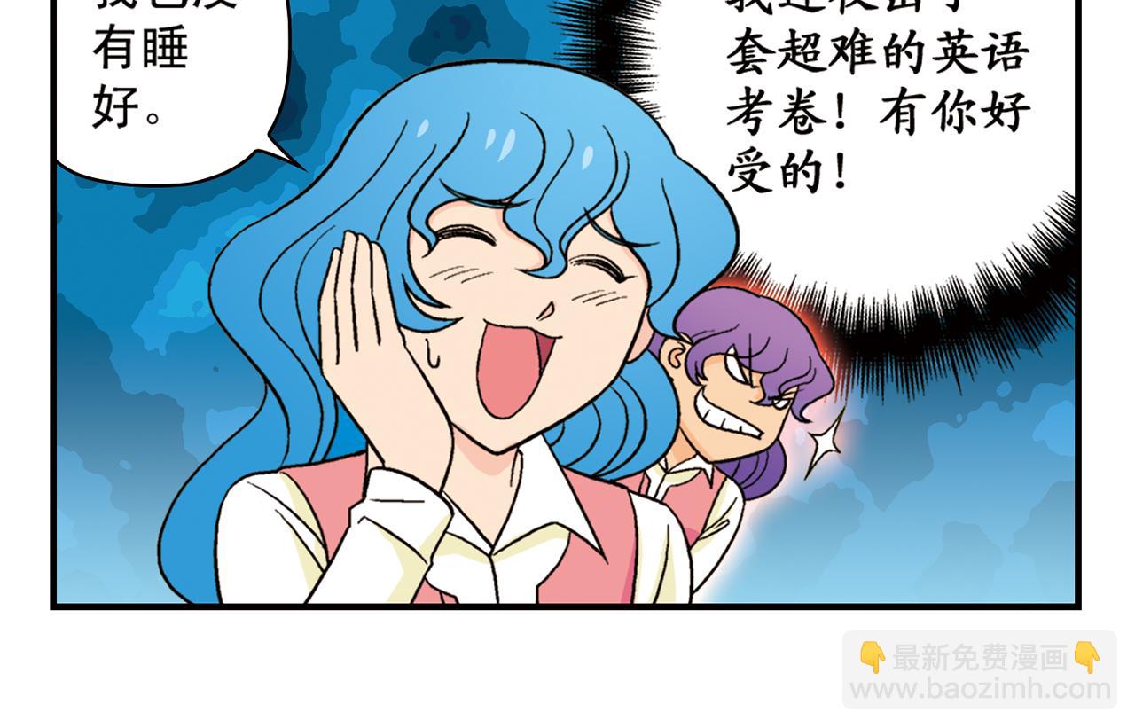 第49话 春风得意的唐季！(1/2)-第49话