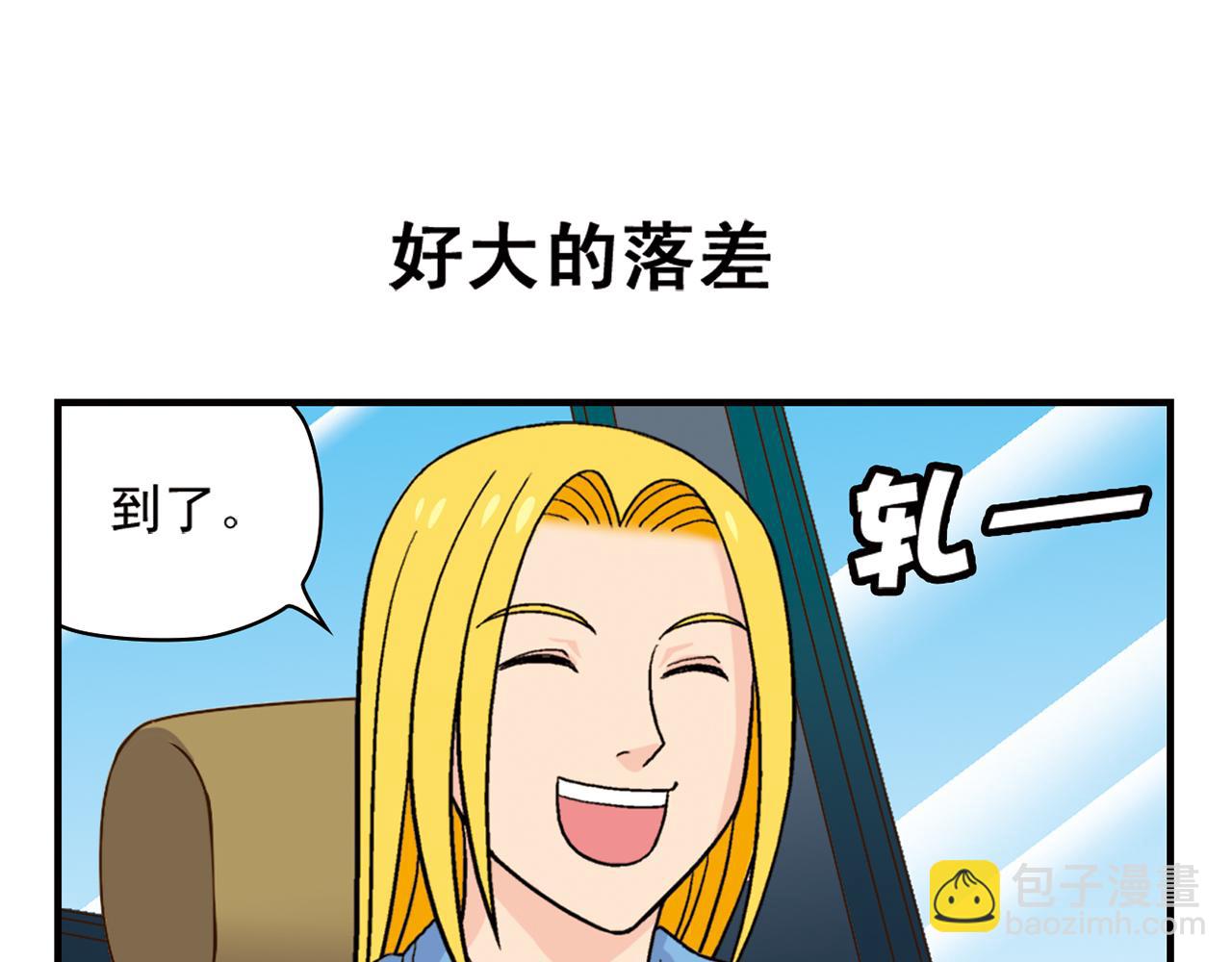 第49话 春风得意的唐季！(1/2)-第49话