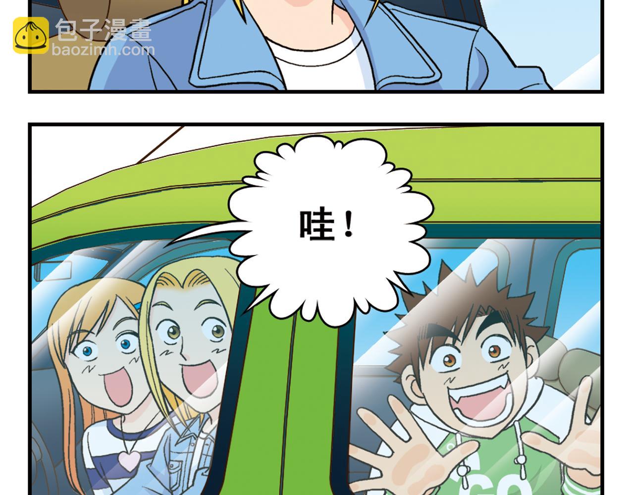 第49话 春风得意的唐季！(1/2)-第49话