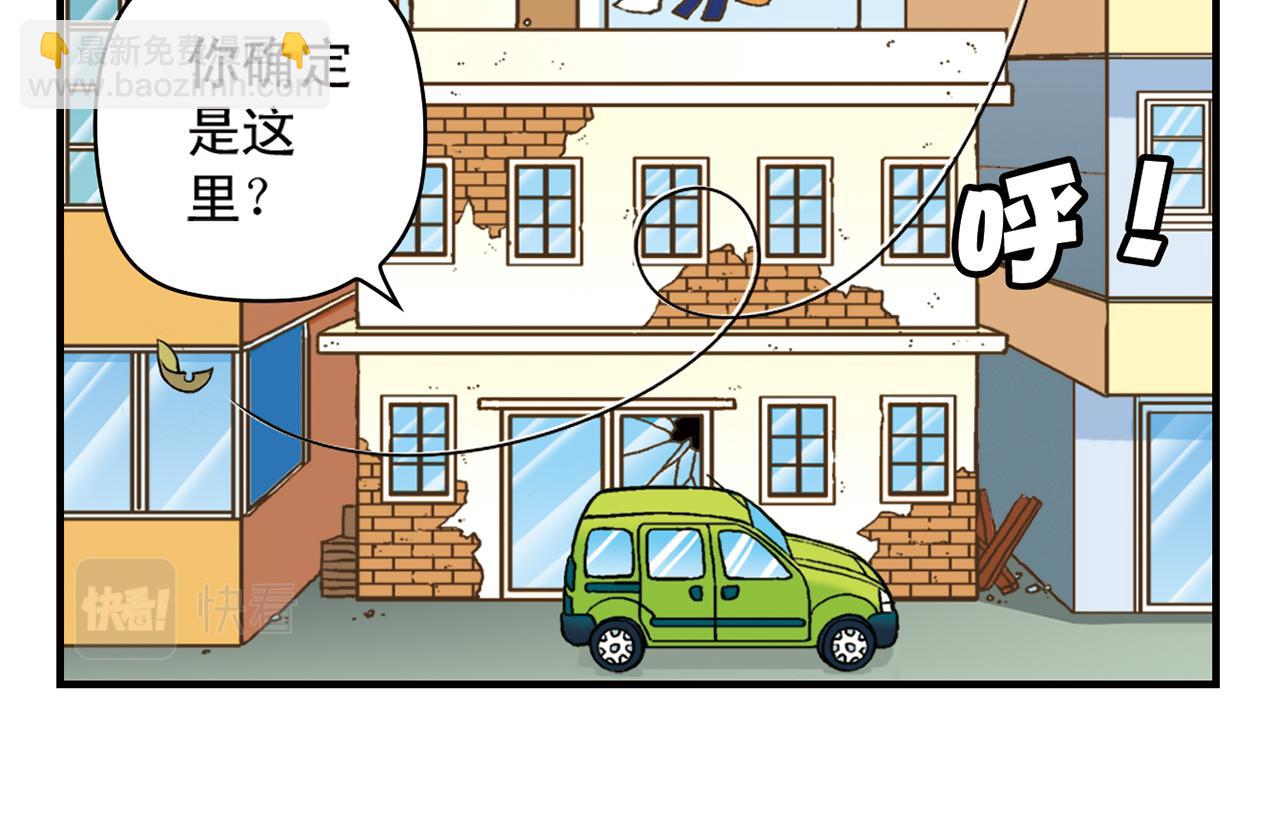 第49话 春风得意的唐季！(1/2)-第49话