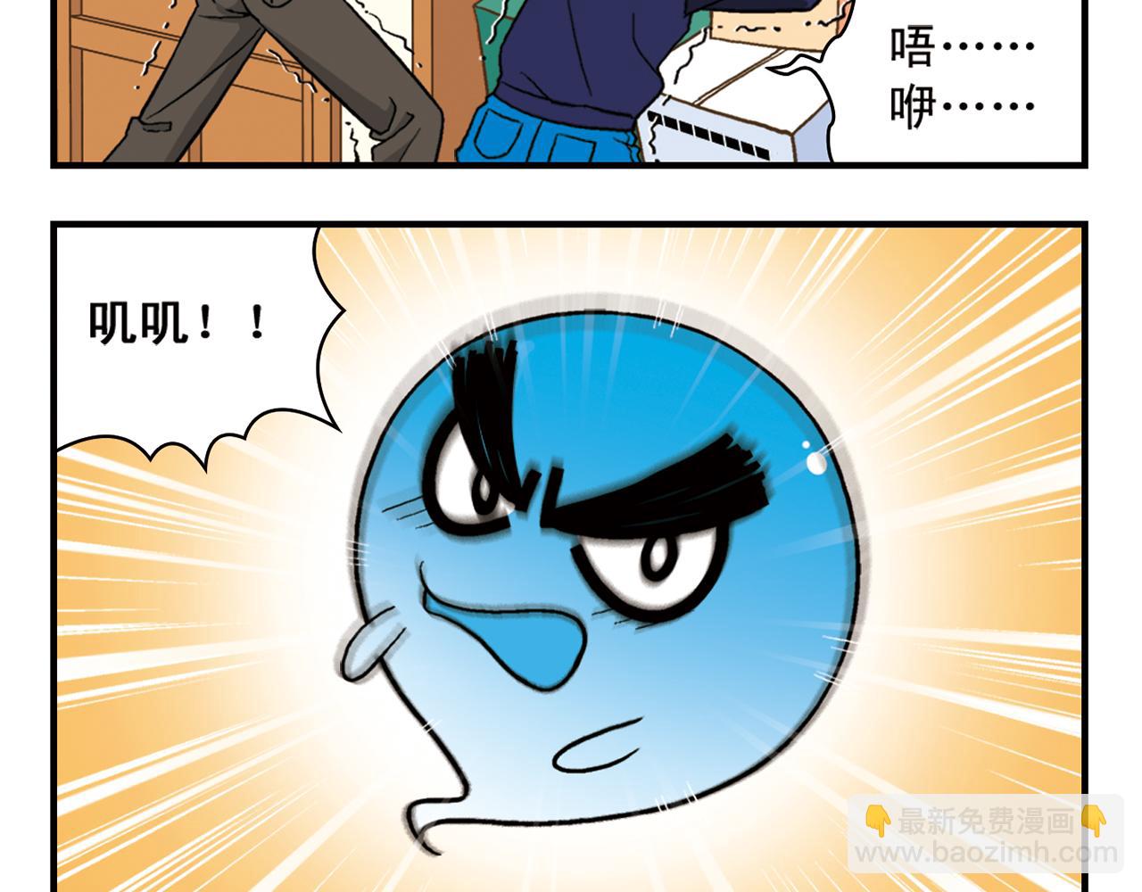 第51话 大扫除总动员！(1/2)-第51话