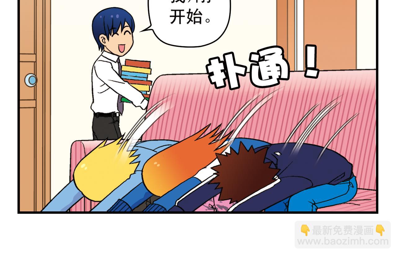第51话 大扫除总动员！(1/2)-第51话