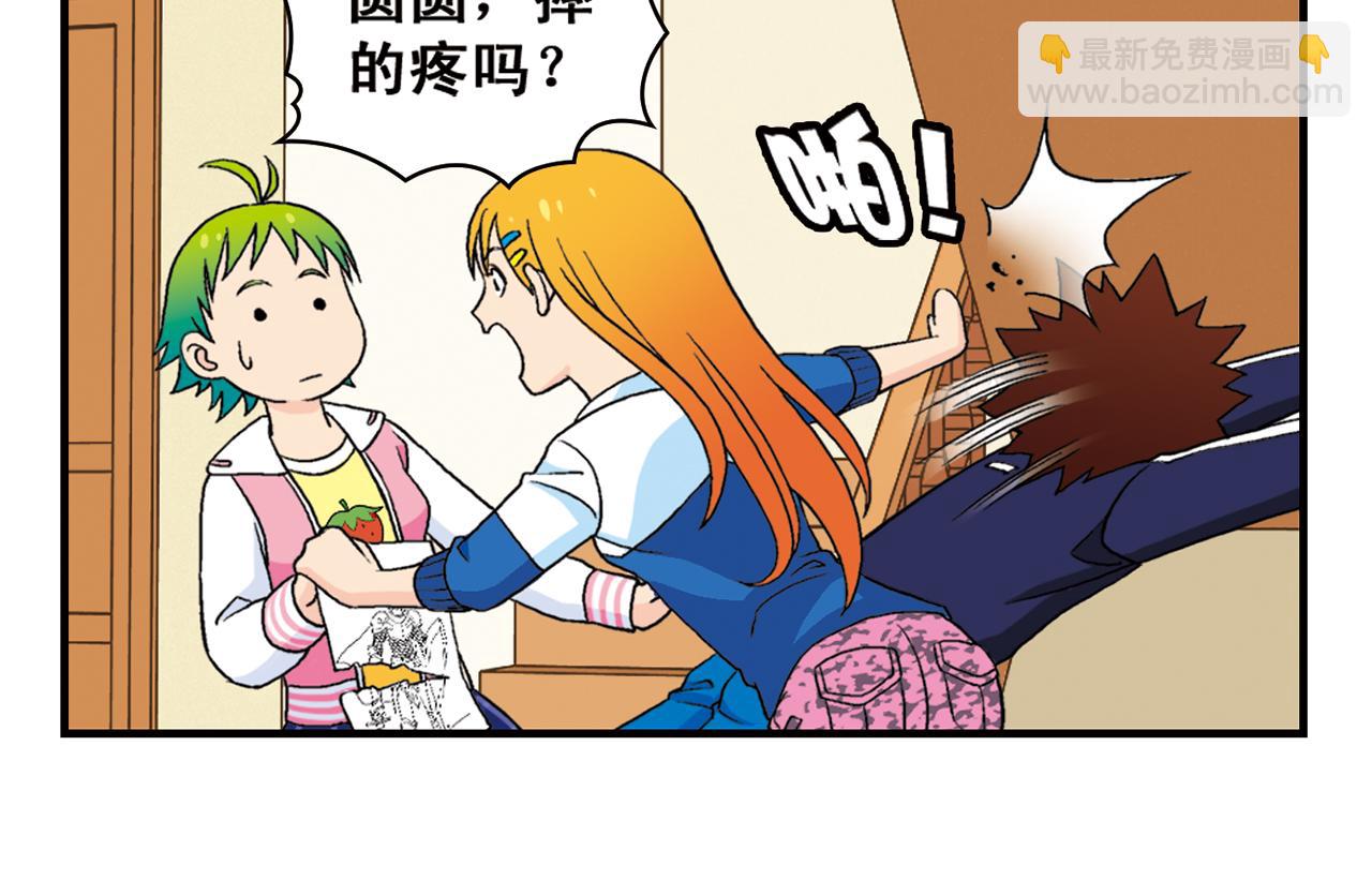 第53话 大事件！唐季出走！(1/2)-第53话