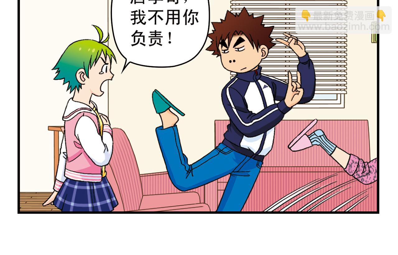 第53话 大事件！唐季出走！(1/2)-第53话