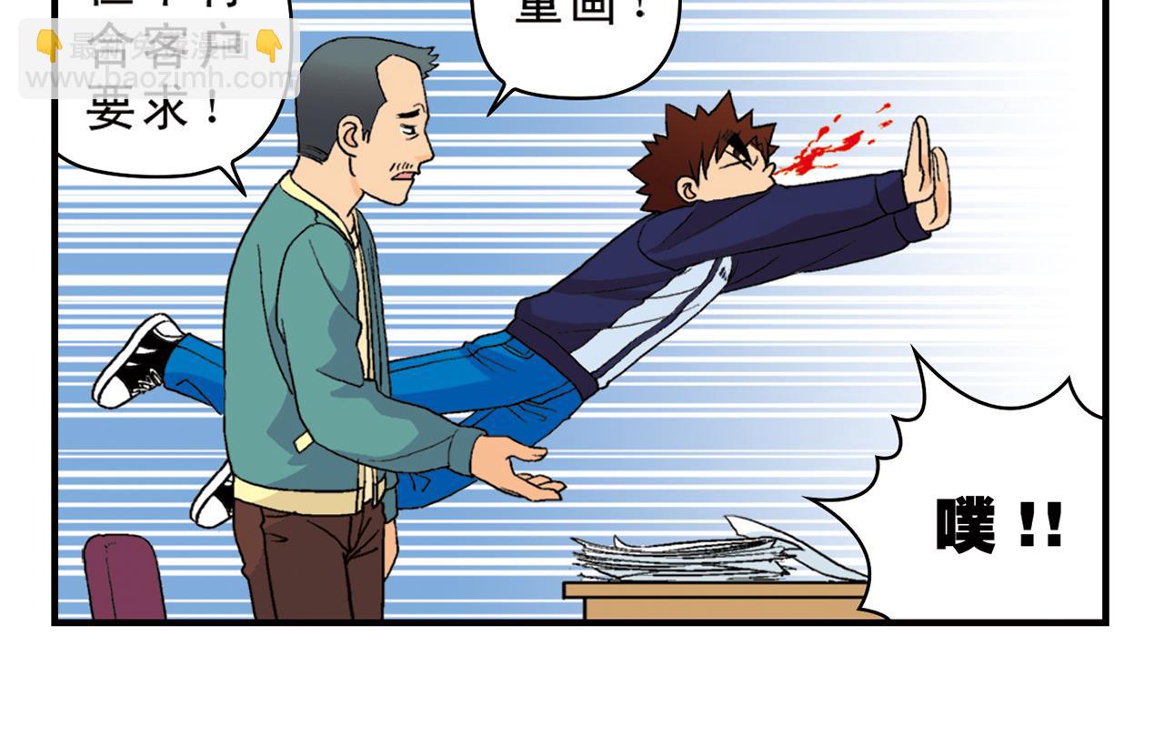 第55话 信念！唐季回归！(1/2)-第55话