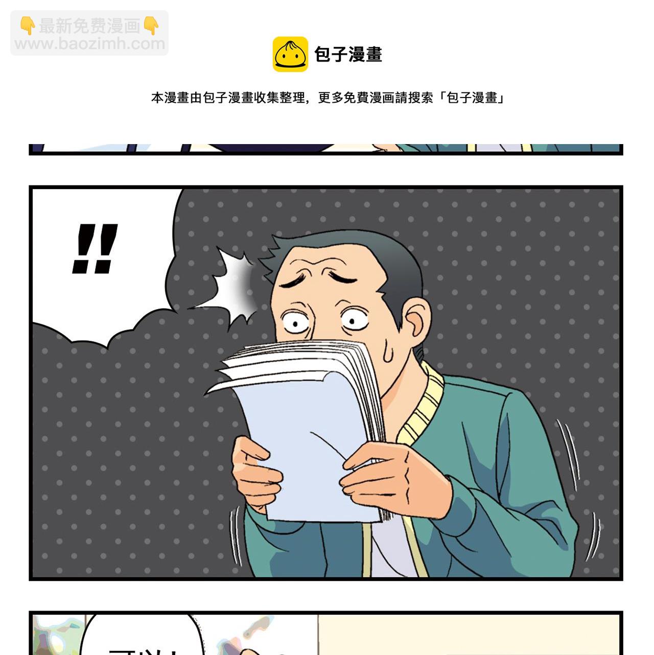 第55话 信念！唐季回归！(1/2)-第55话